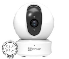 1 Мп поворотная Wi-Fi видеокамера EZVIZ CS-CV246-A0-3B1WFR