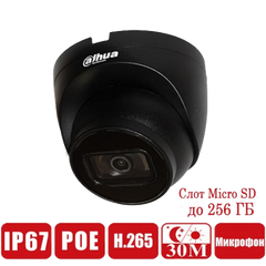2Mп черная IP видеокамера Dahua с встроенным микрофоном DH-IPC-HDW2230TP-AS-BE (2.8мм)